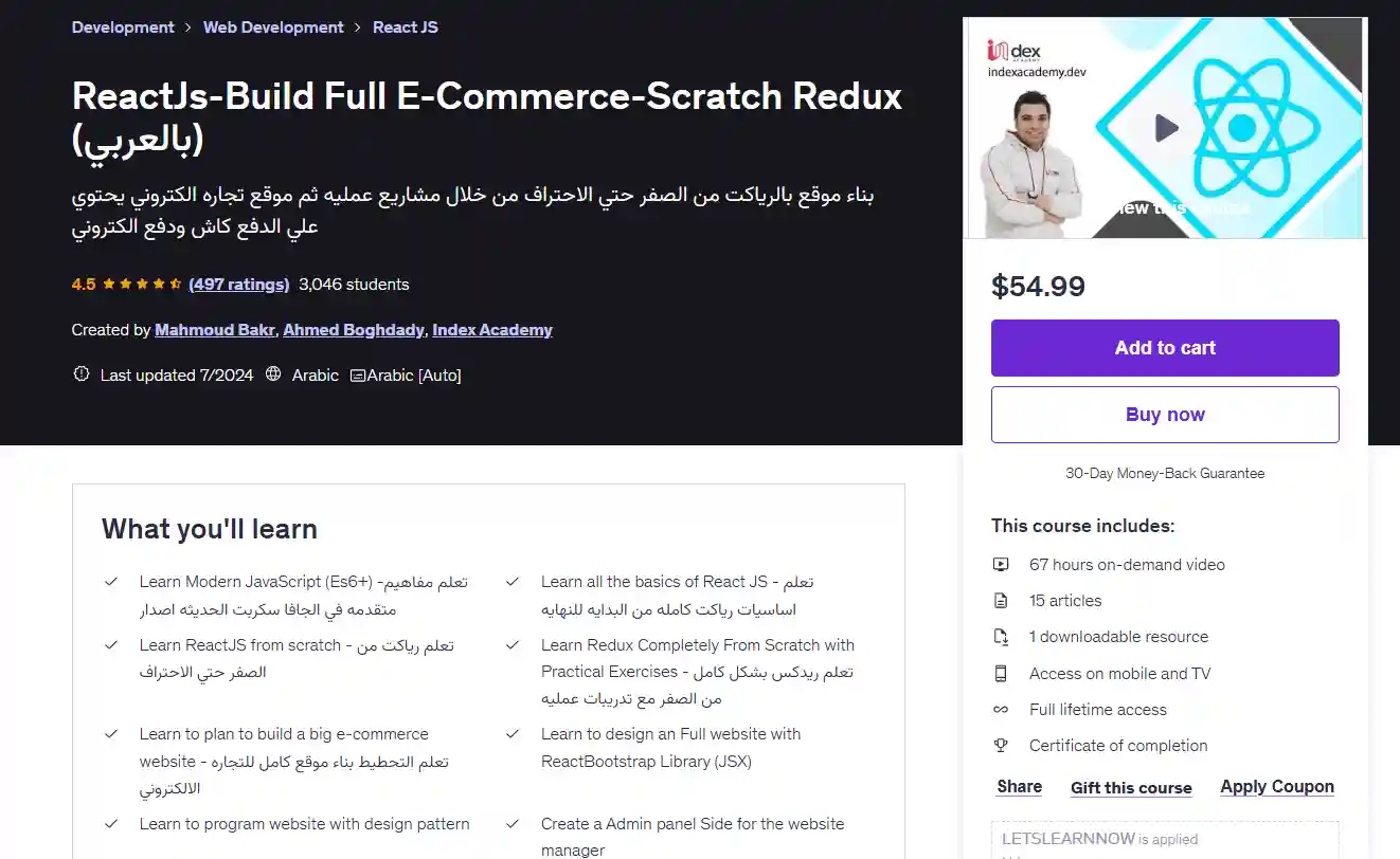 تحميل كورس ReactJs Build Full E-Commerce Scratch Redux