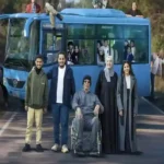 فيلم شباب البومب