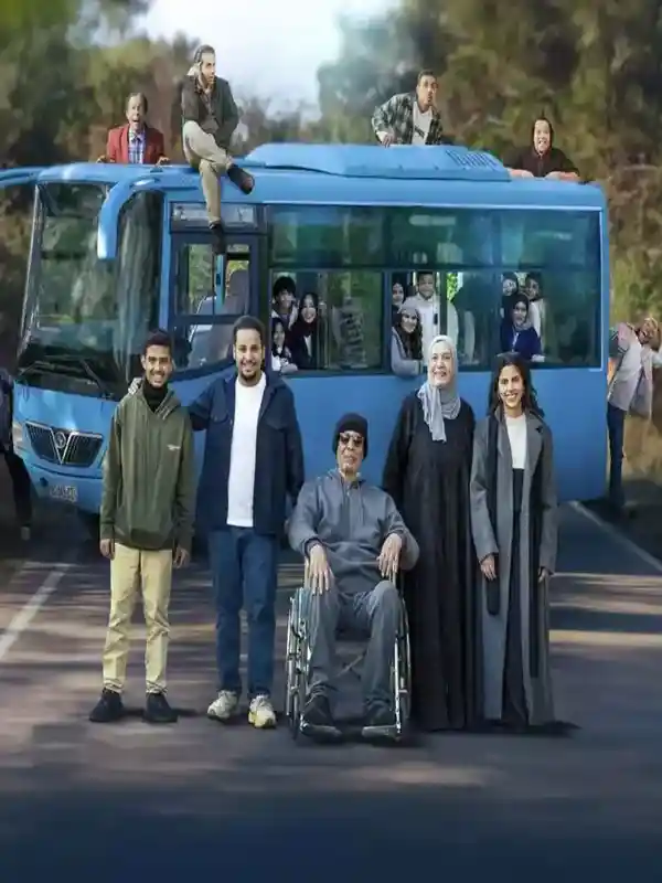 فيلم شباب البومب