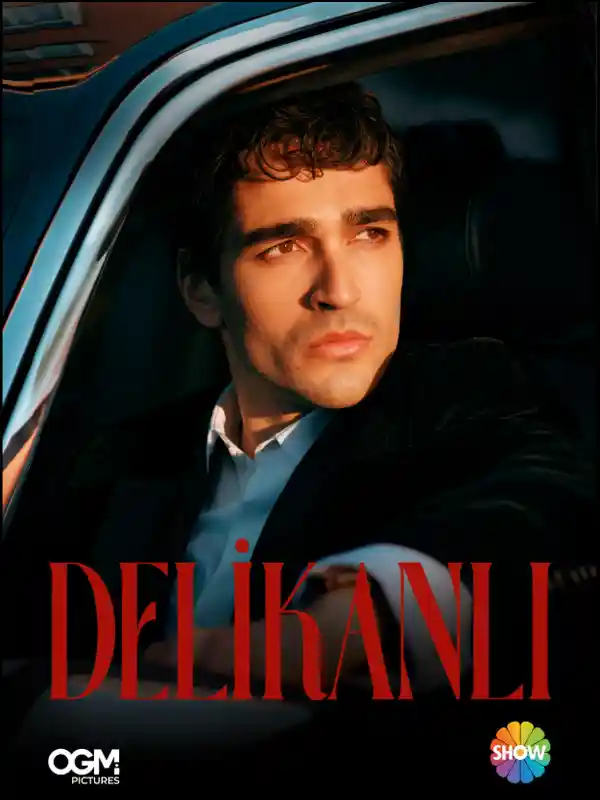 مسلسل الشجاع